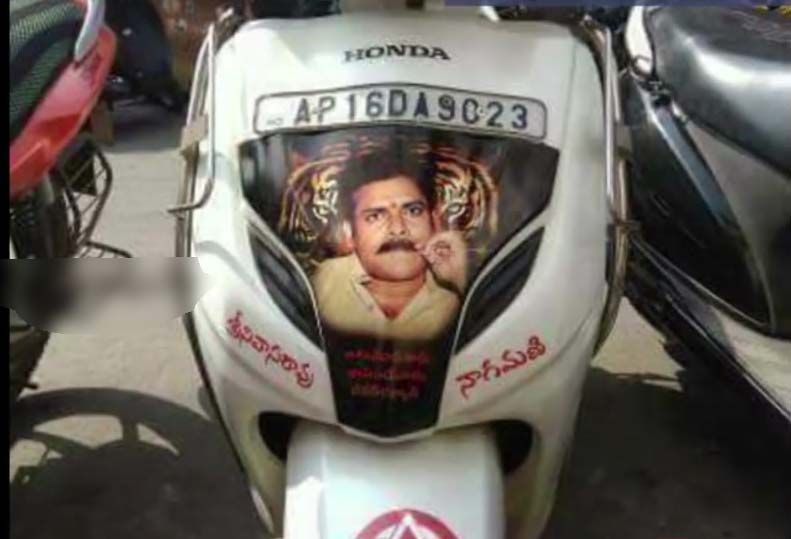 Power Star Pawan Kalyan Fans Craze Photos