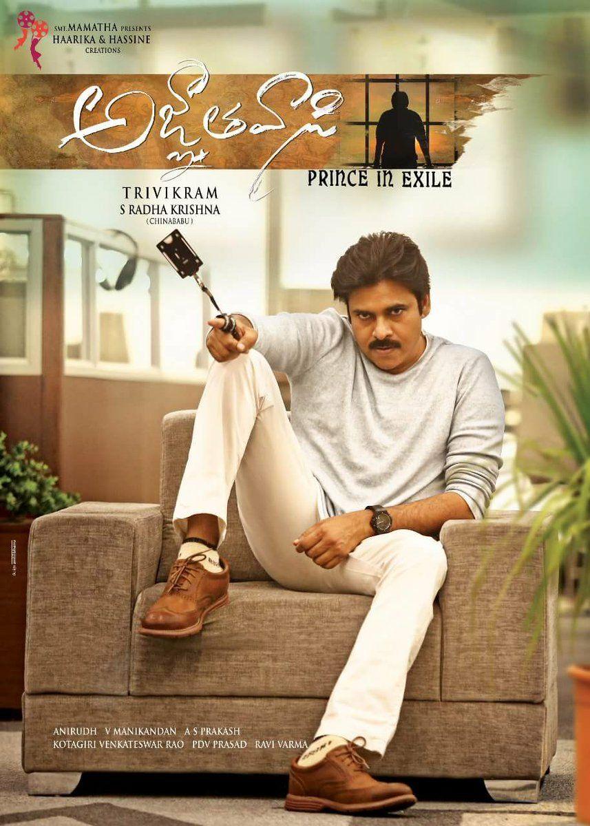 PowerStar Pawan Kalyan Agnathavasi Movie First Look Posters