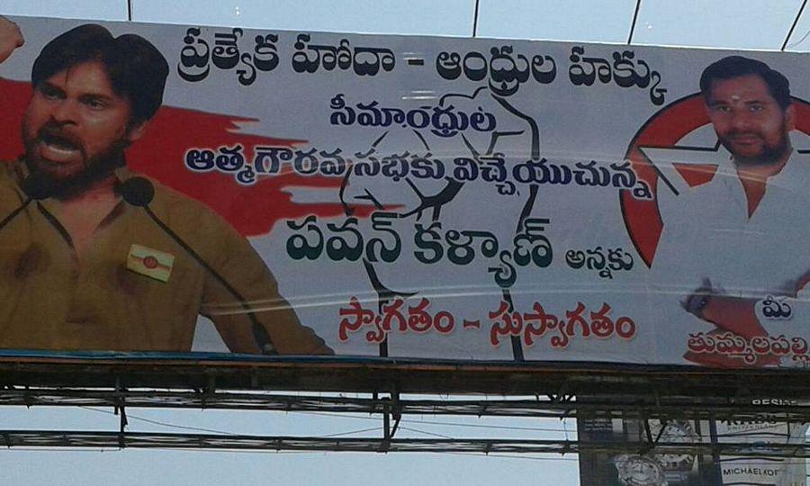 Powerstar Pawan Kalyan reached to Rajahmundry Airport Photos