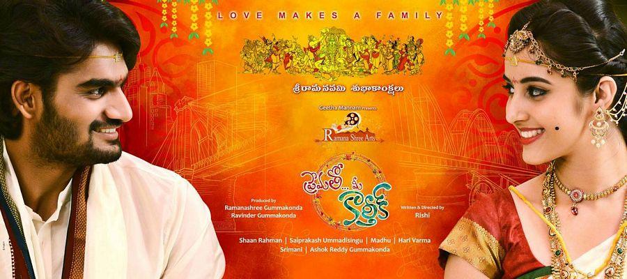 Prematho Mee Karthik Movie Latest Posters