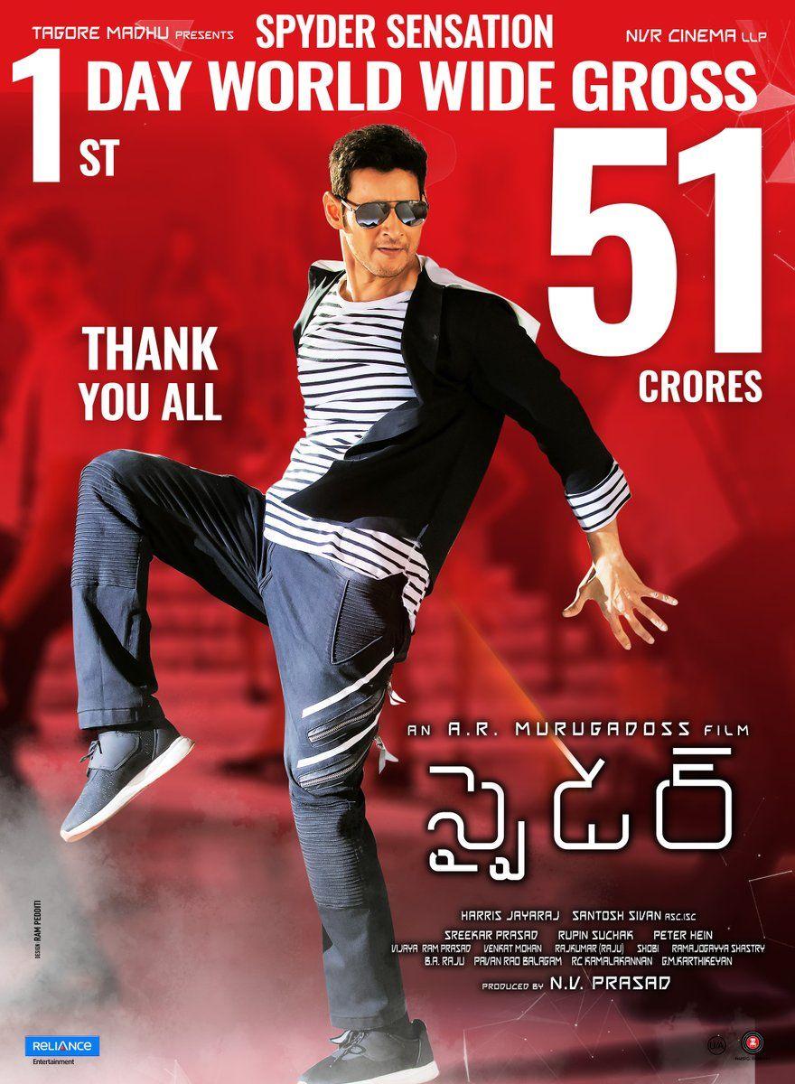 Print Media ADs of SPYderSensational Collecting 51 Crores on its First Day