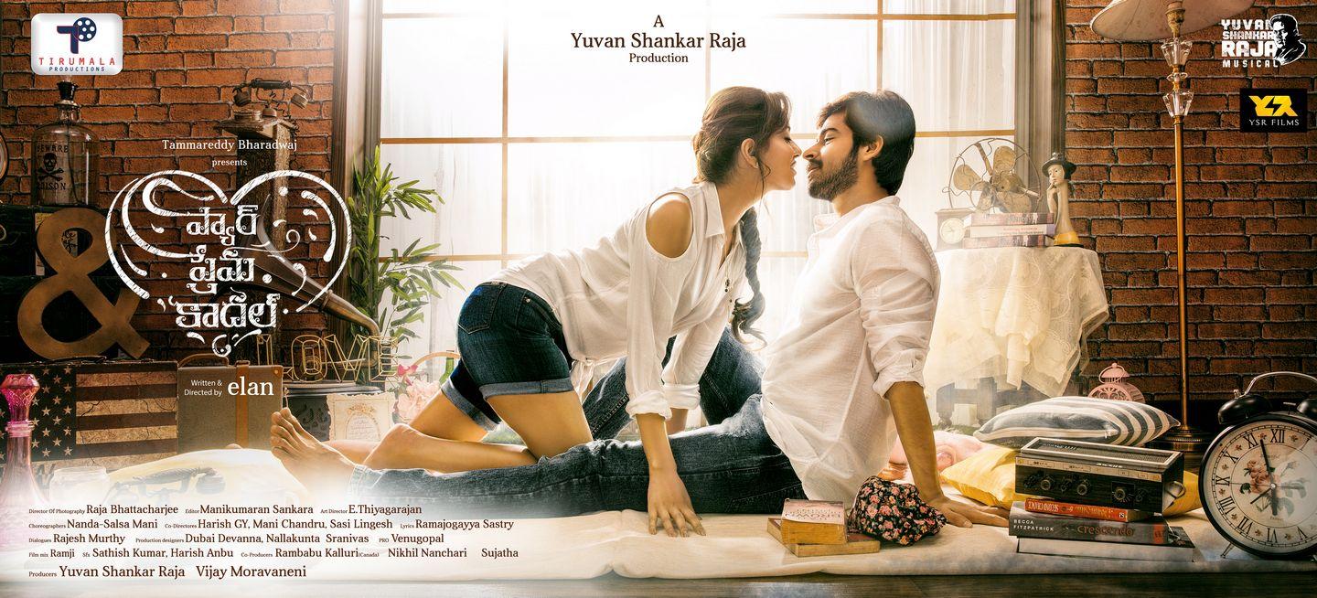 Pyaar Prema Kadhal Movie First look Posters & Stills