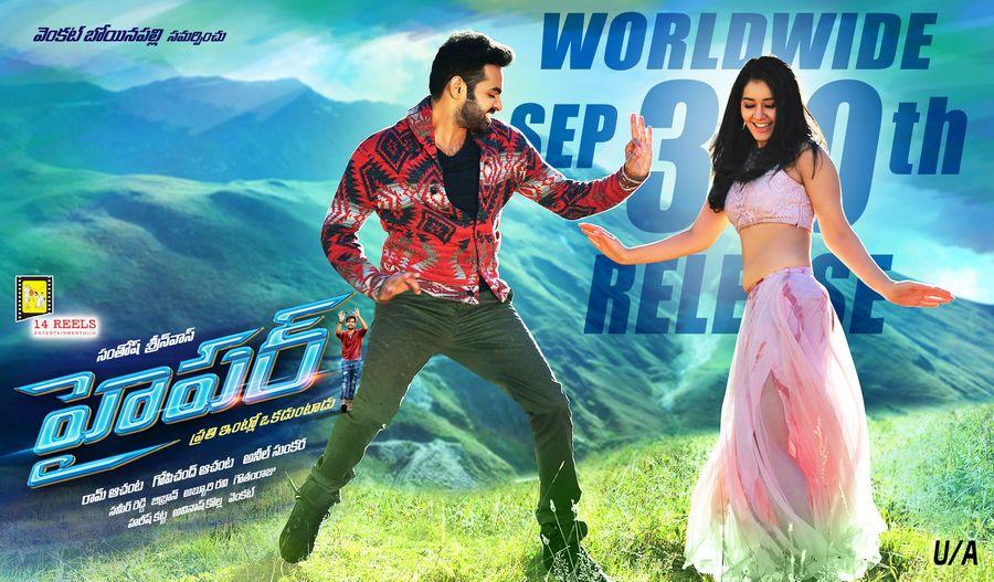 RAM Hyper Movie New Stills & Wallpapers