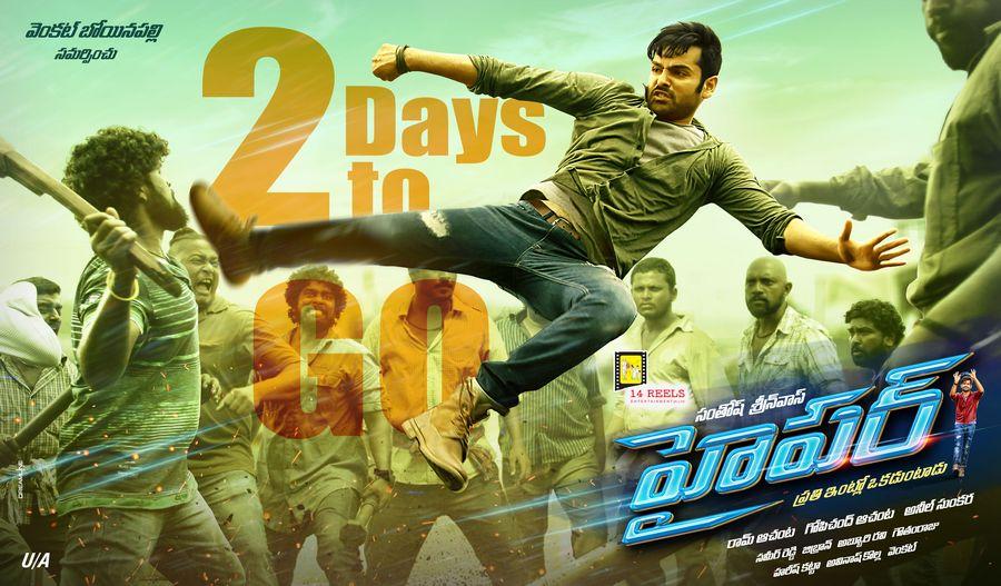 RAM Hyper Movie New Stills & Wallpapers