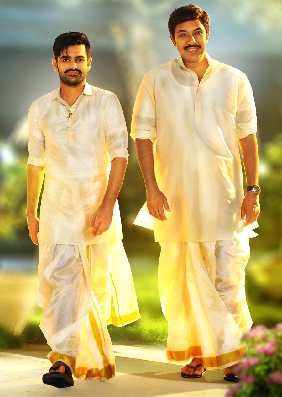 RAM Hyper Movie New Stills & Wallpapers