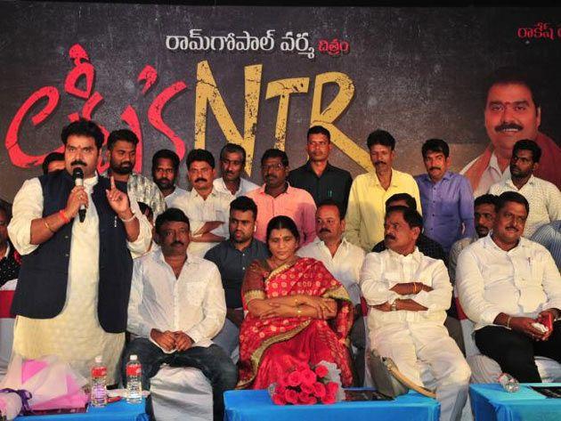 RGV Lakshmis NTR Event Launch Photos