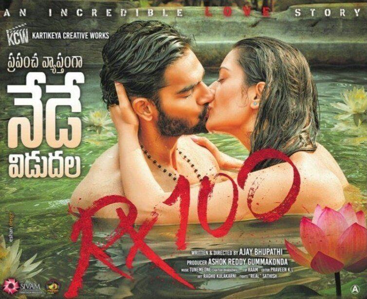 RX100 Telugu Movie Released Posters & Stills