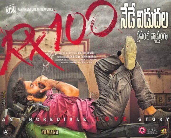 RX100 Telugu Movie Released Posters & Stills