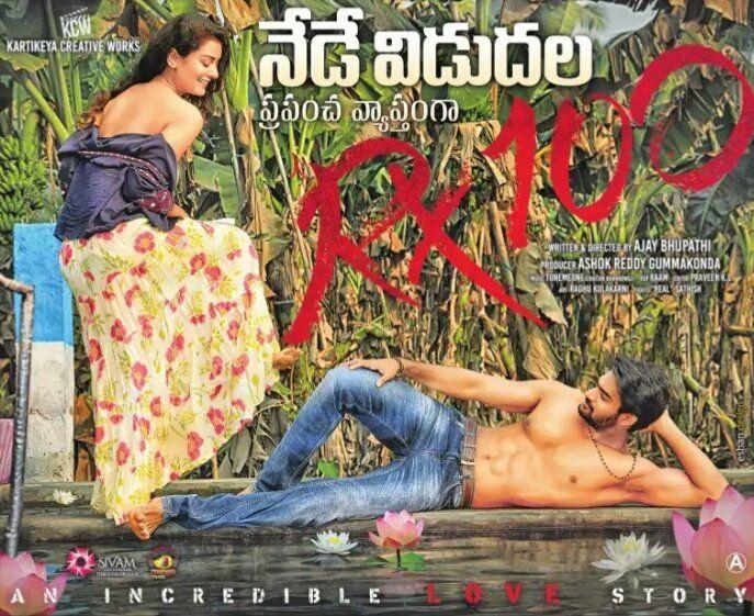 RX100 Telugu Movie Released Posters & Stills