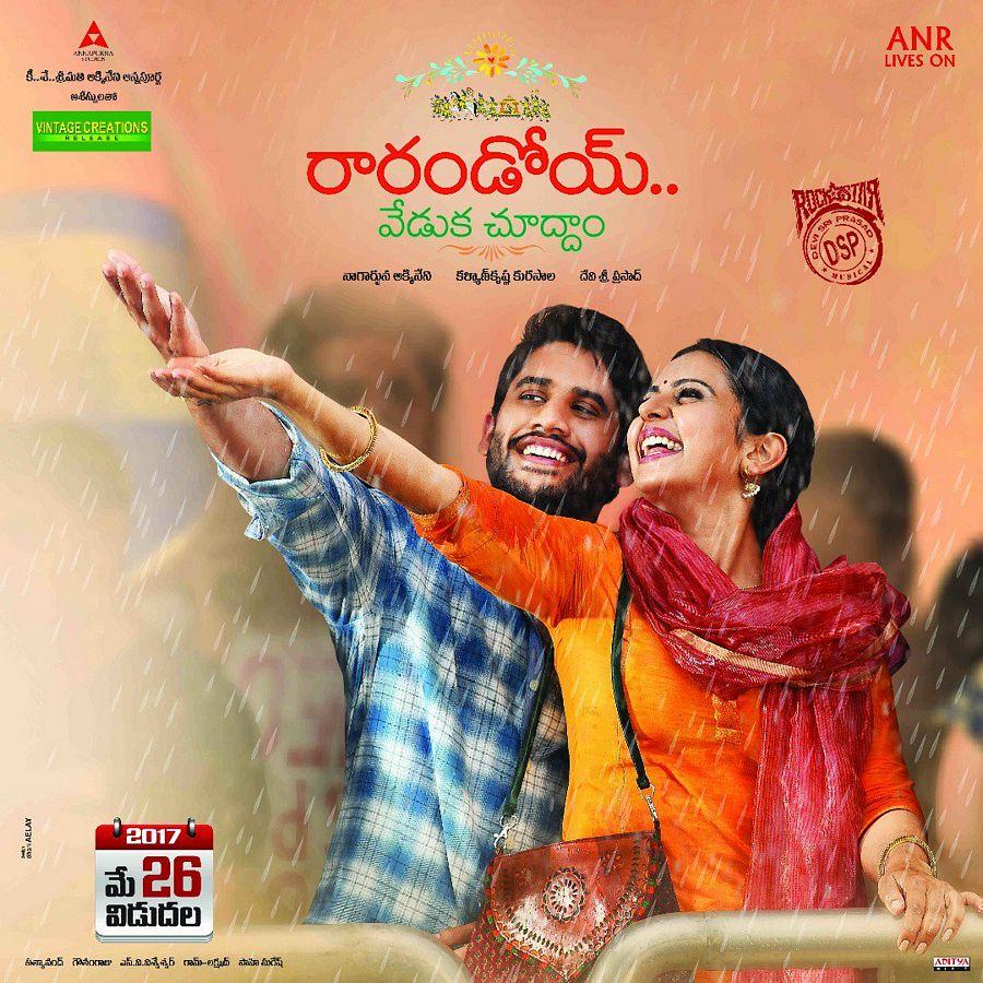 Raarandoy Veduka Chuddam Movie New Wallpapers