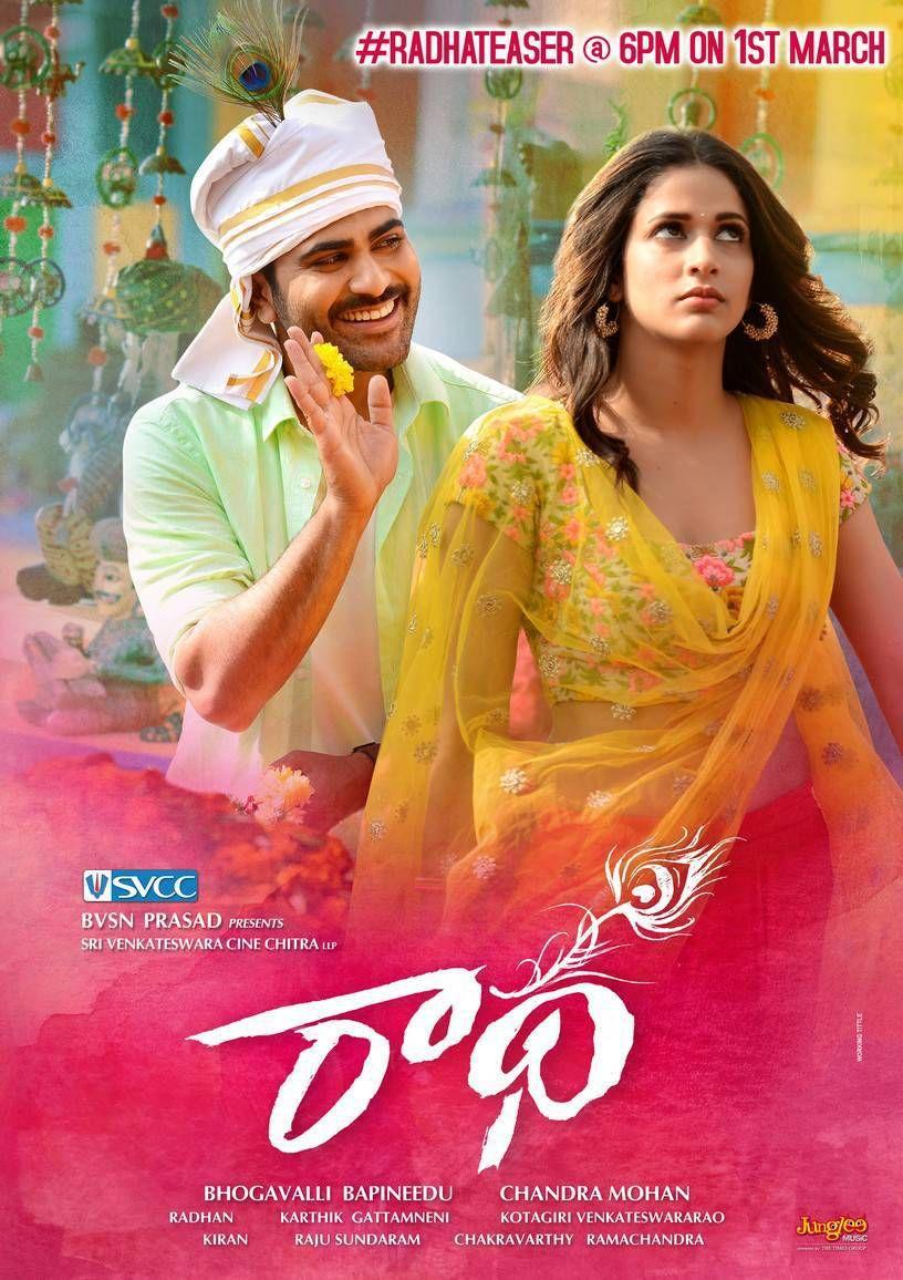 Radha Telugu Movie Latest Stills & Wallpapers