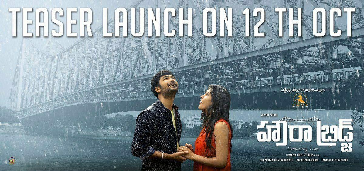 Rahul Ravindran Howrah Bridge Movie New Wallpapers