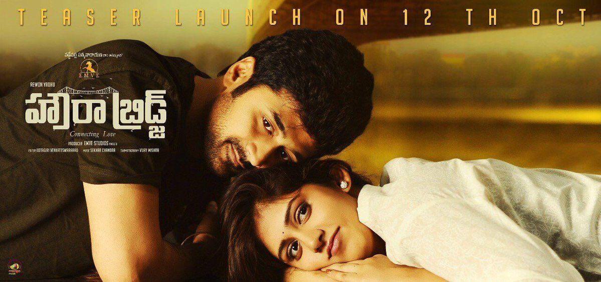 Rahul Ravindran Howrah Bridge Movie New Wallpapers