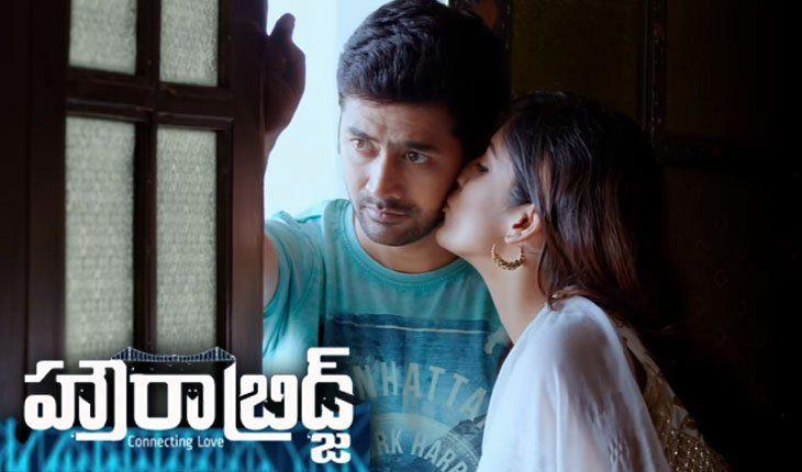 Rahul Ravindran Howrah Bridge Movie New Wallpapers