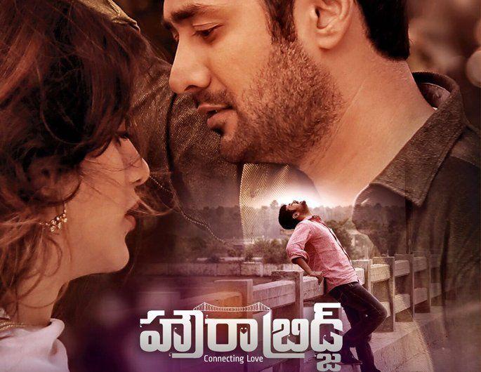 Rahul Ravindran Howrah Bridge Movie New Wallpapers