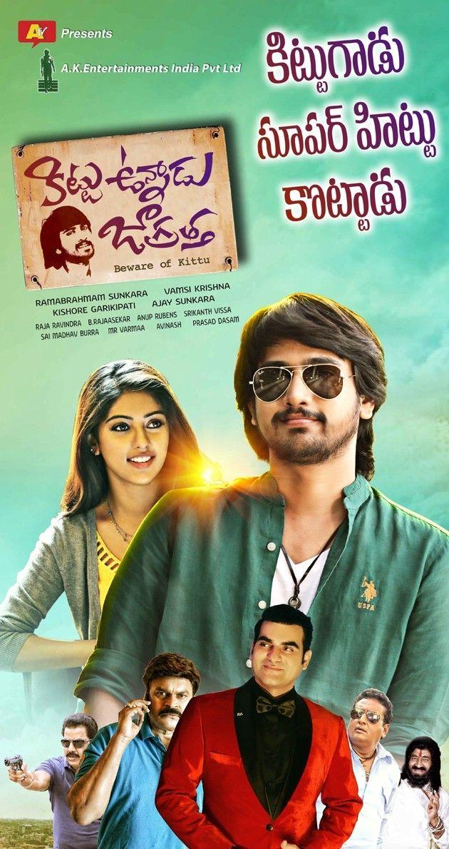 Raj Tarun Kittu Unnadu Jagratha Movie New Photos