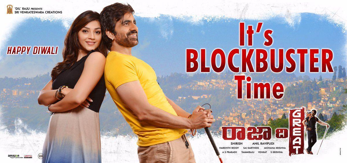 Raja The Great Movie Block Buster Hit Posters
