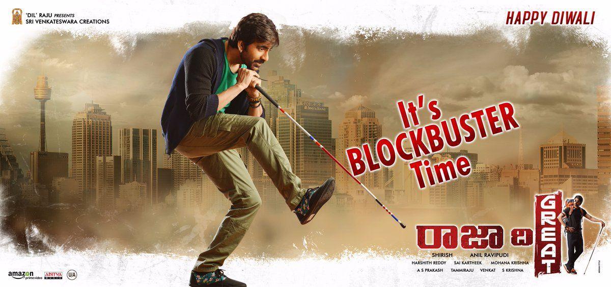 Raja The Great Movie Block Buster Hit Posters