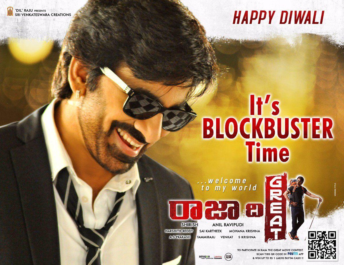 Raja The Great Movie Block Buster Hit Posters