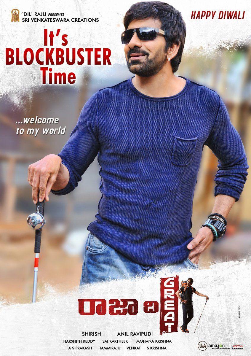 Raja The Great Movie Block Buster Hit Posters