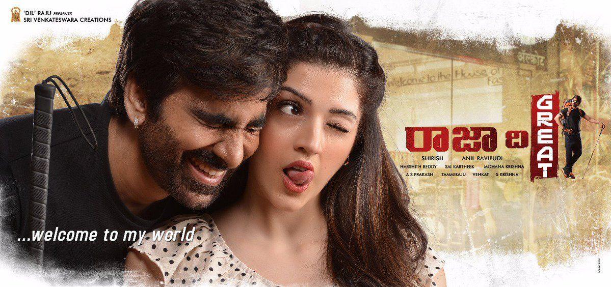 Raja The Great Telugu Movie New Posters & Stills