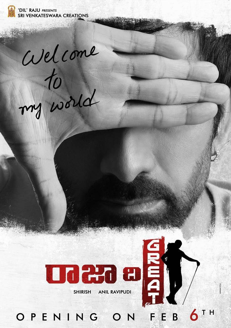 Raja The Great Telugu Movie New Posters & Stills