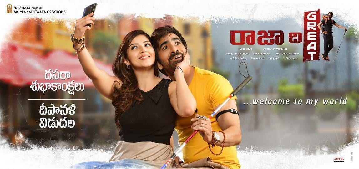 Raja The Great Telugu Movie New Posters & Stills