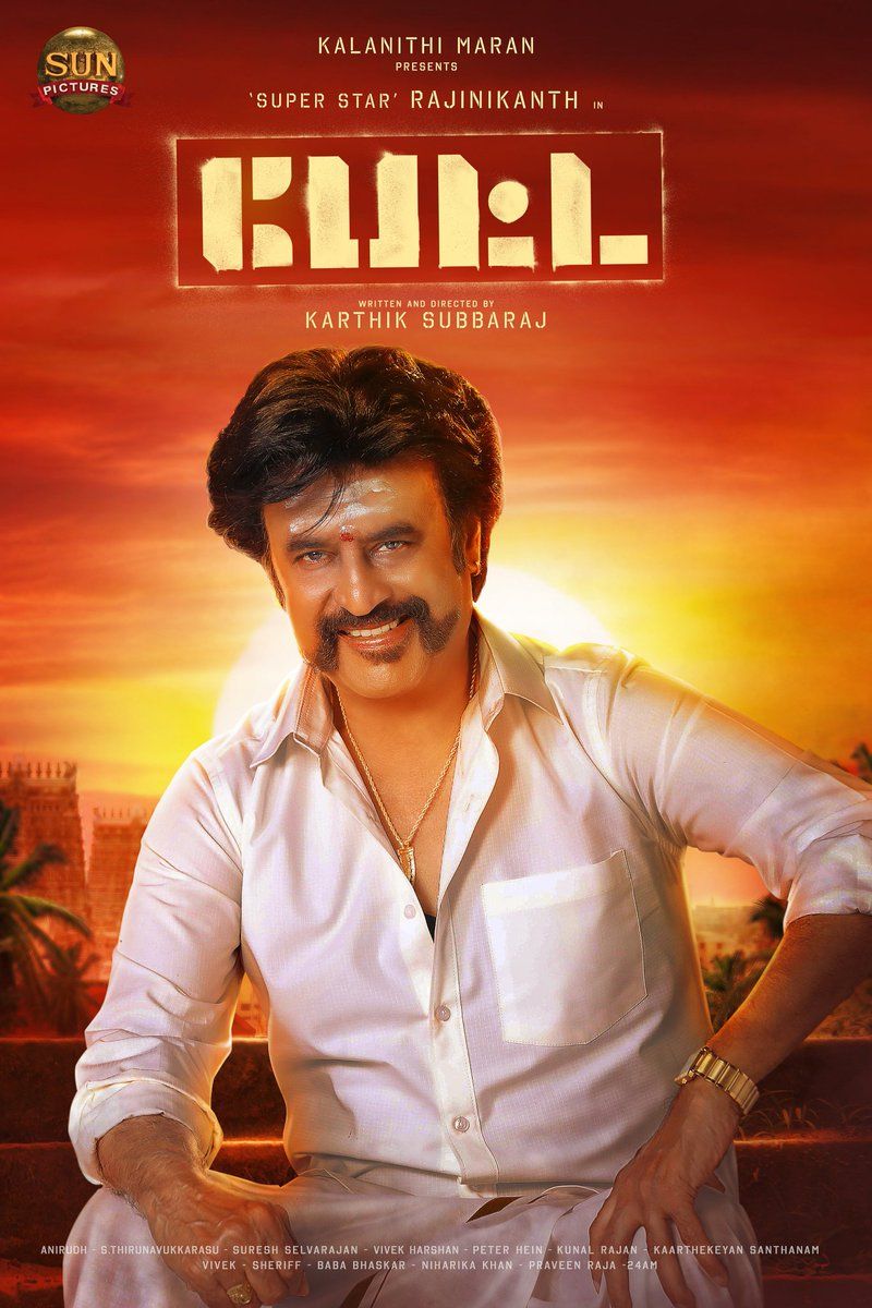 Rajnikanth Petta New Posters