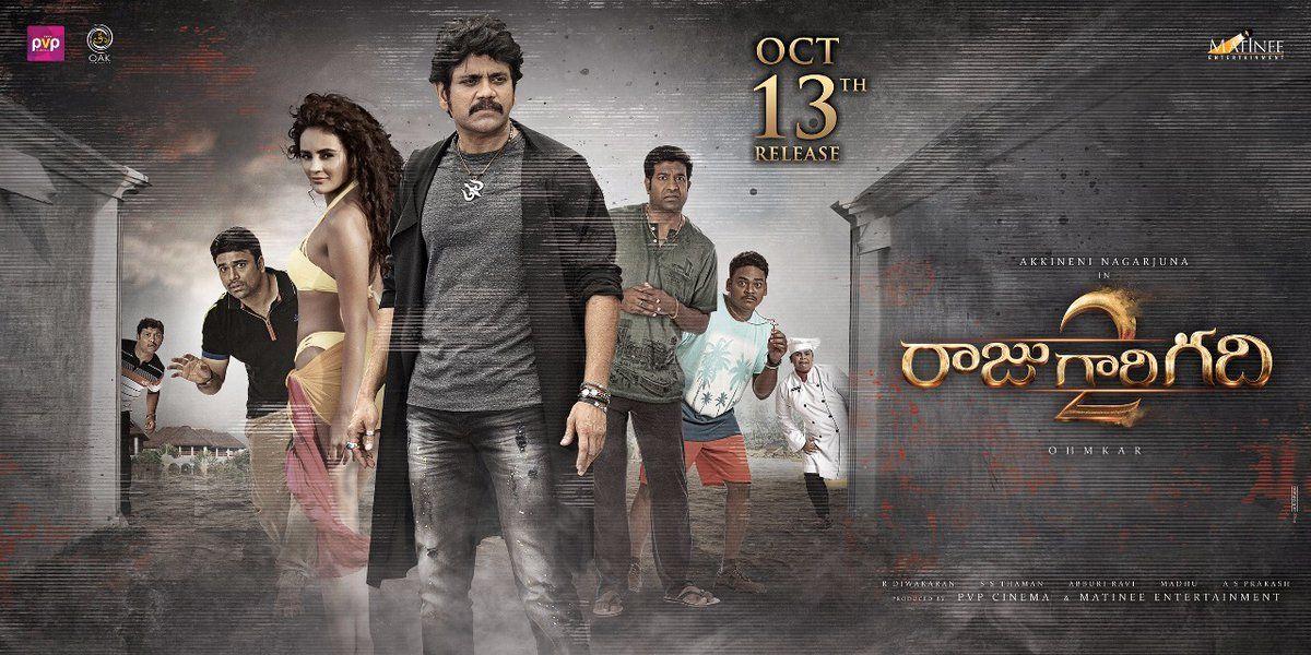 Raju Gari Gadhi 2 Latest Working Photos & Posters