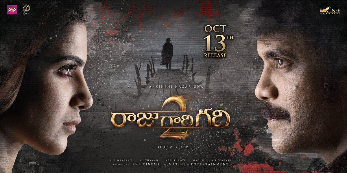 Raju Gari Gadhi 2 Latest Working Photos & Posters