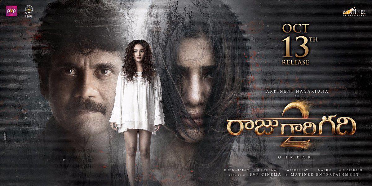 Raju Gari Gadhi 2 Latest Working Photos & Posters