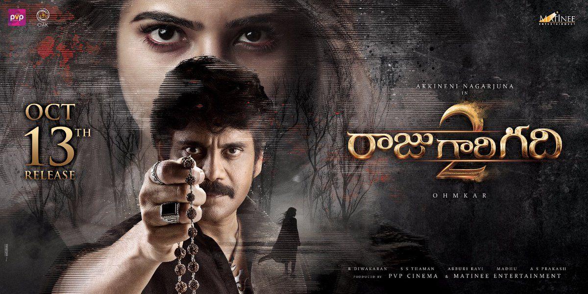 Raju Gari Gadhi 2 Latest Working Photos & Posters