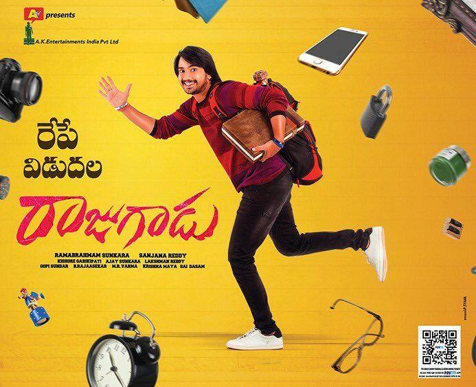 RajuGadu Telugu Movie Latest Stills & Wallpapers
