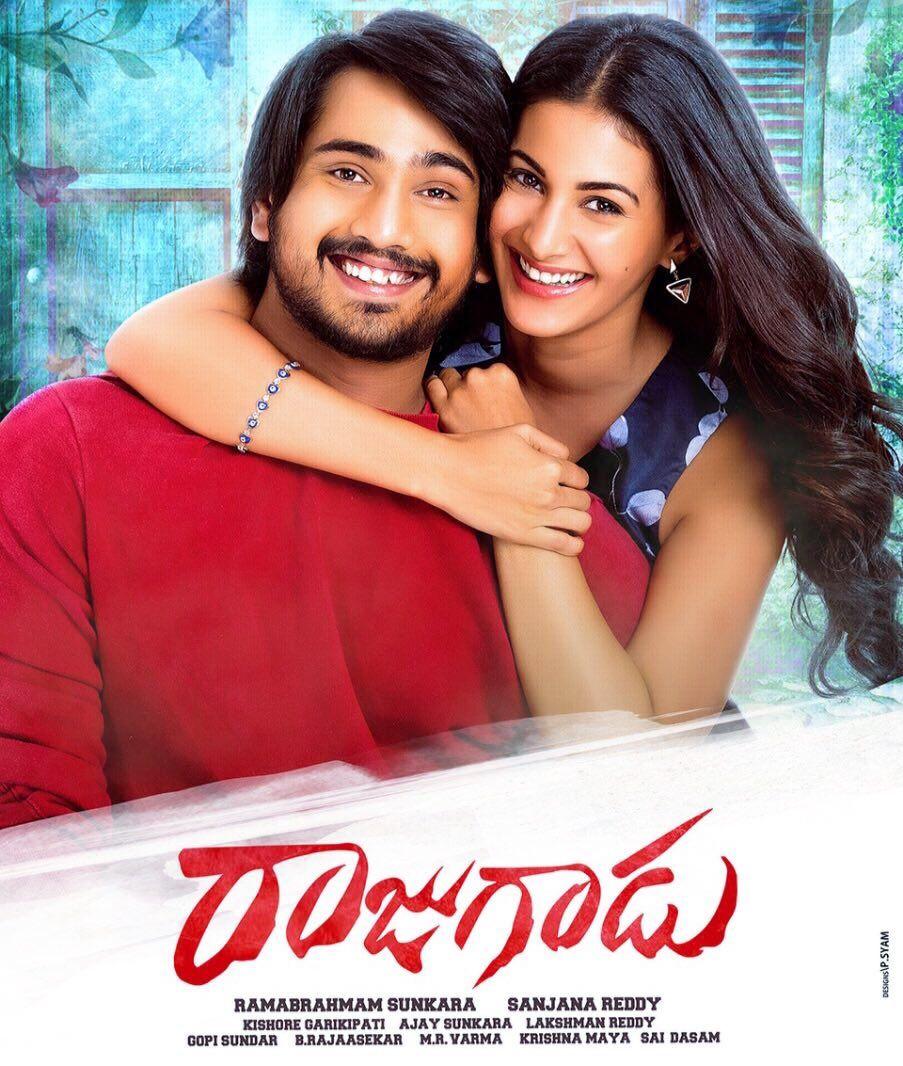RajuGadu Telugu Movie Latest Stills & Wallpapers
