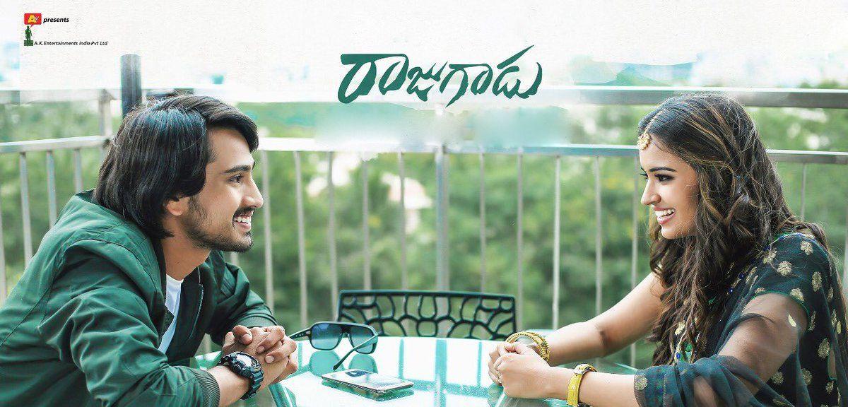 RajuGadu Telugu Movie Latest Stills & Wallpapers