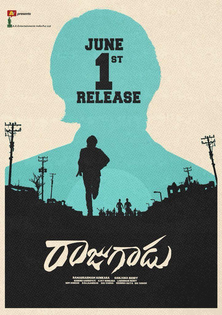 RajuGadu Telugu Movie Latest Stills & Wallpapers
