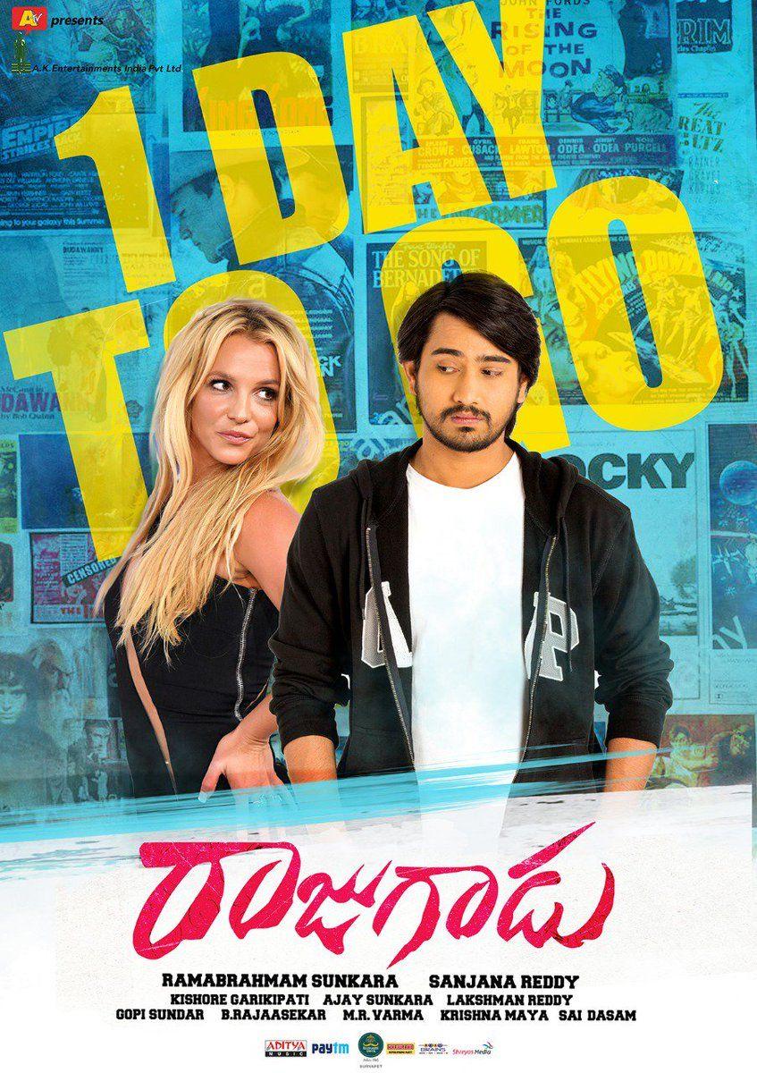 RajuGadu Telugu Movie Latest Stills & Wallpapers