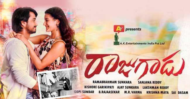 RajuGadu Telugu Movie Latest Stills & Wallpapers