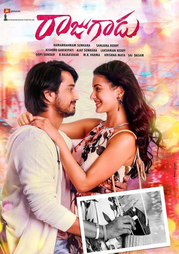 Rajugadu Movie Latest Stills & Posters