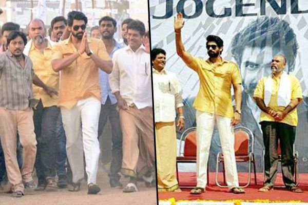 Rana Nene Raju Nene Mantri Movie New Working Stills & Posters