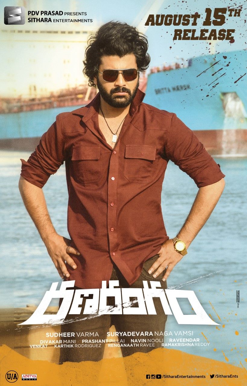 Ranarangam HD Posters