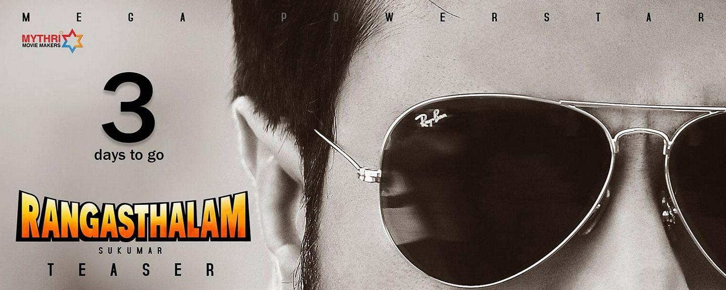 Rangasthalam 1985 Movie First Look ULTRA HD Posters