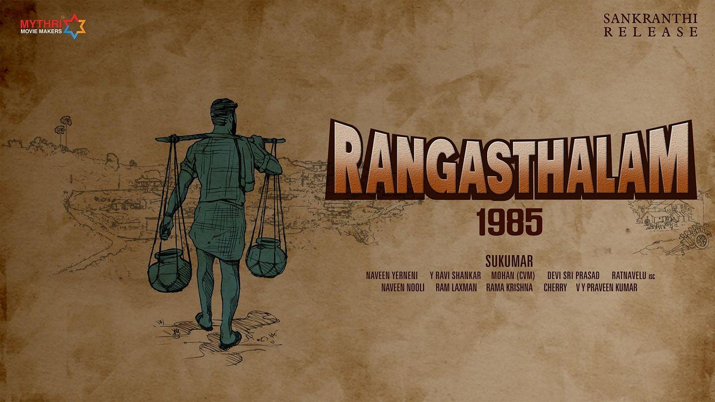 Rangasthalam 1985 Movie First Look ULTRA HD Posters