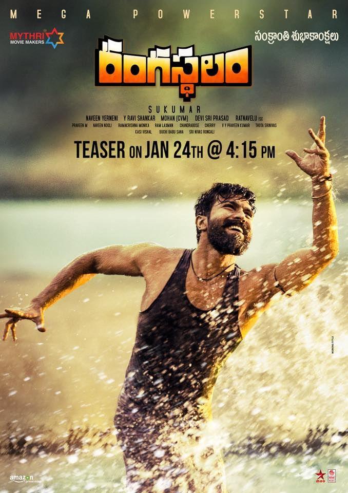 Rangasthalam 1985 Movie First Look ULTRA HD Posters