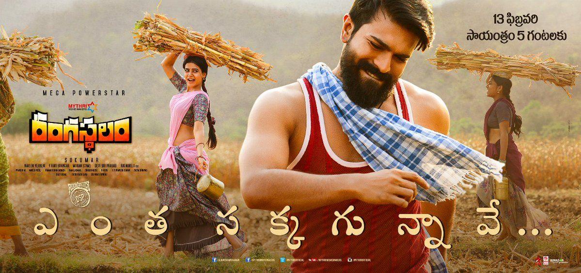 Rangasthalam 1985 Movie New Posters & Working Stills
