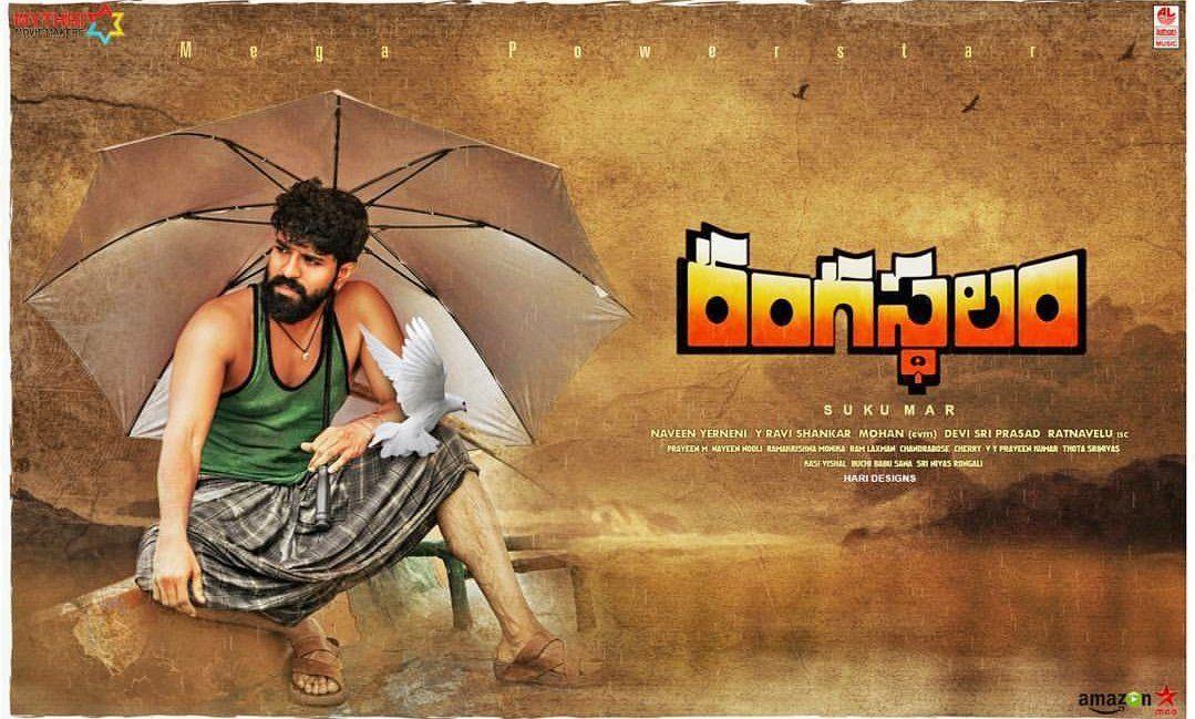 Rangasthalam 1985 Movie New Posters & Working Stills