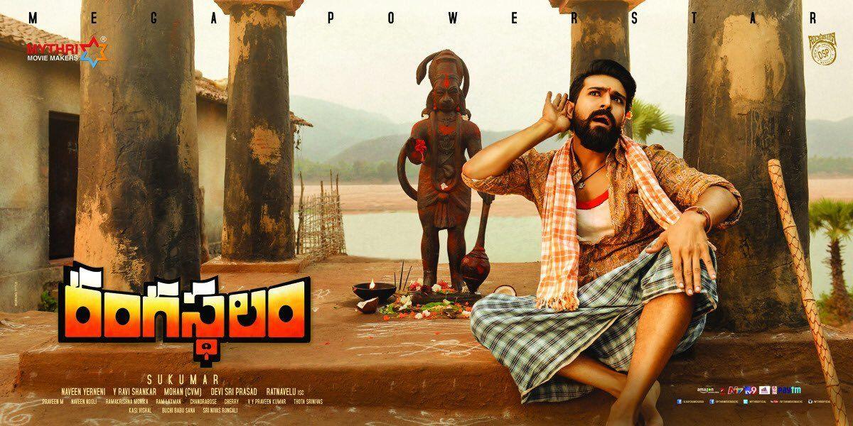 Rangasthalam Movie 2nd Week Posters