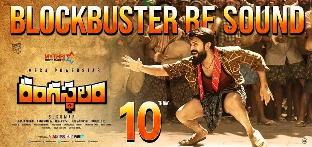 Rangasthalam Movie 2nd Week Posters