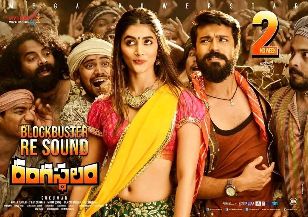 Rangasthalam Movie 2nd Week Posters