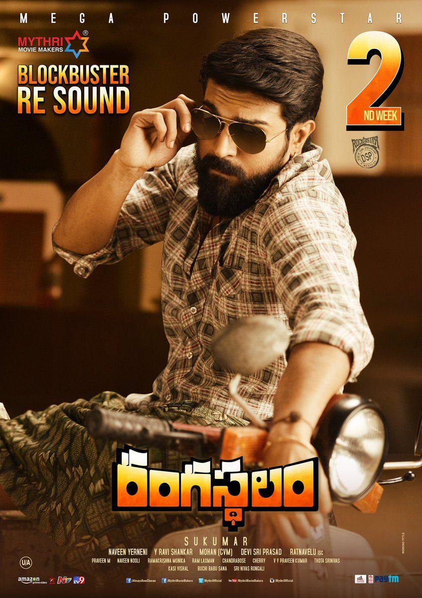 Rangasthalam Movie 2nd Week Posters